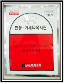 HP-ACETAMOXILLIN Made in Korea